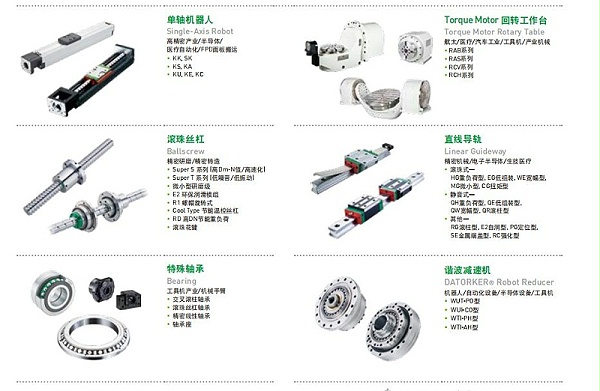 台湾上银直线导轨技术手册哪里找？问问雅威达哈